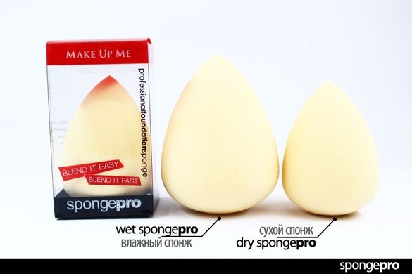 Професійний спонж для макияжа - Make Up Me SpongePro SP-1S Бежевий