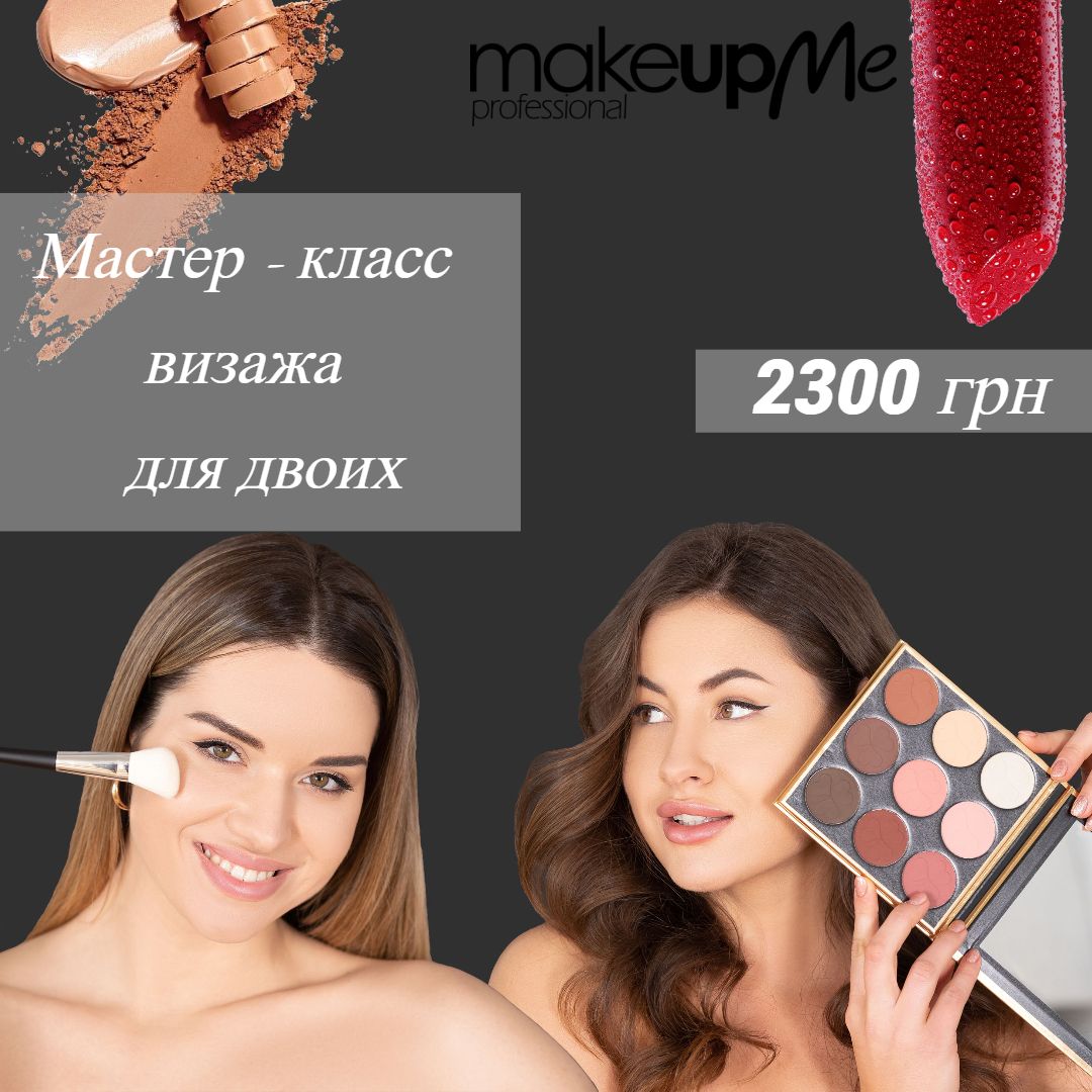 СТАТЬ МОЛОЖЕ С ПОМОЩЬЮ МАКИЯЖА: МАСТЕР-КЛАСС ОТ ОЛЬГИ РОМАНОВОЙ - Romanovamakeup