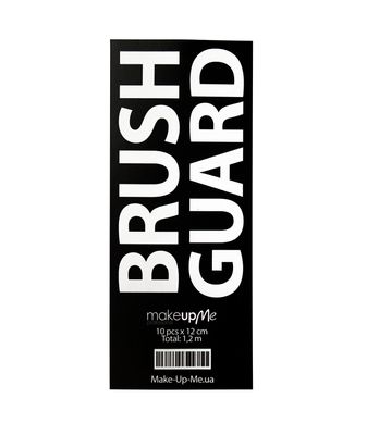 Брашгард  Brush Guard  Сетка для хранения кистей набор ( 10 шт ) 120 см. Make Up Me