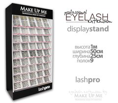 Стойка-стенд для ресниц - Make Up Me LashPro LST1